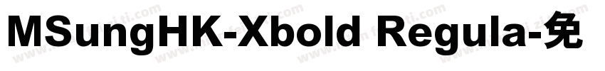 MSungHK-Xbold Regula字体转换